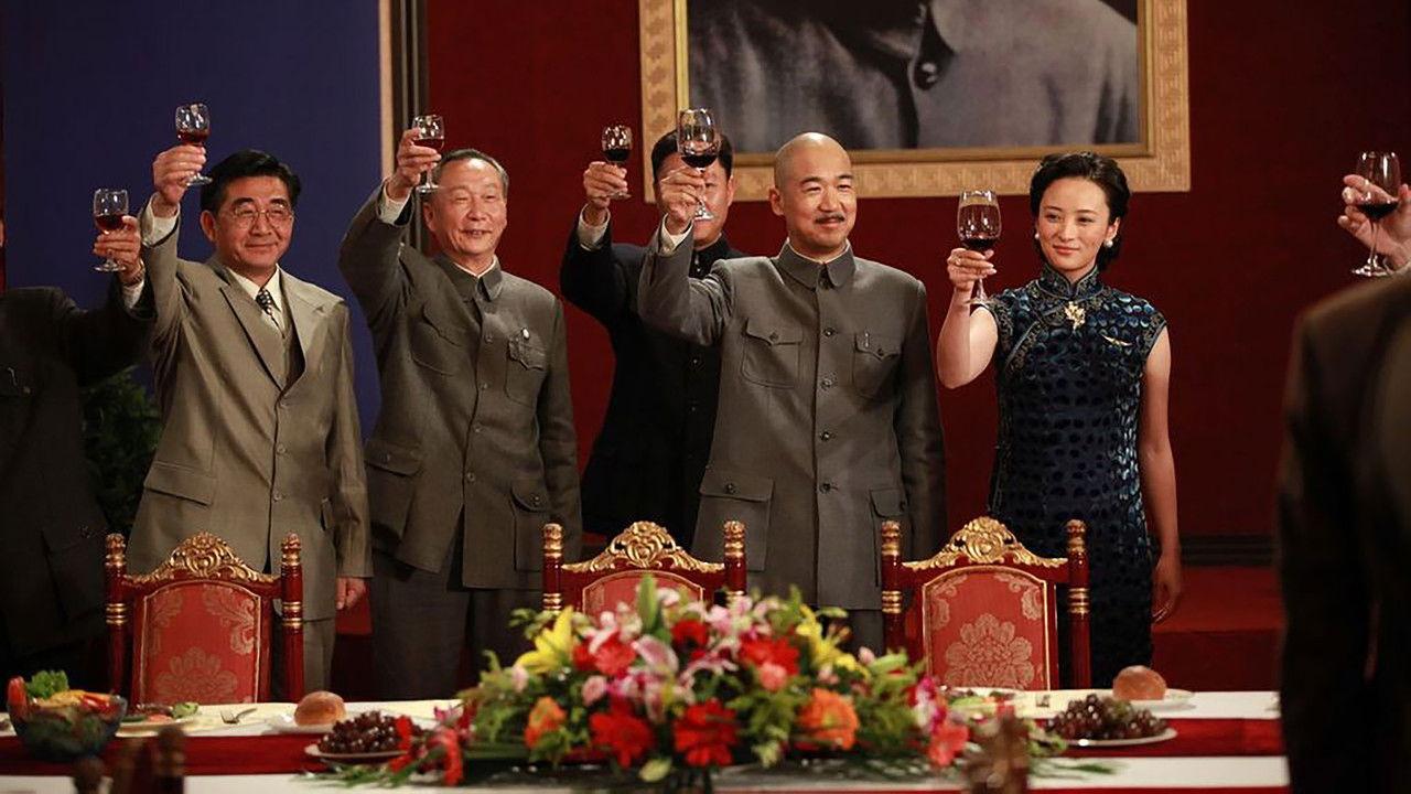 Zhong Guo 1945 Zhi Chong Qing Feng Yun backdrop