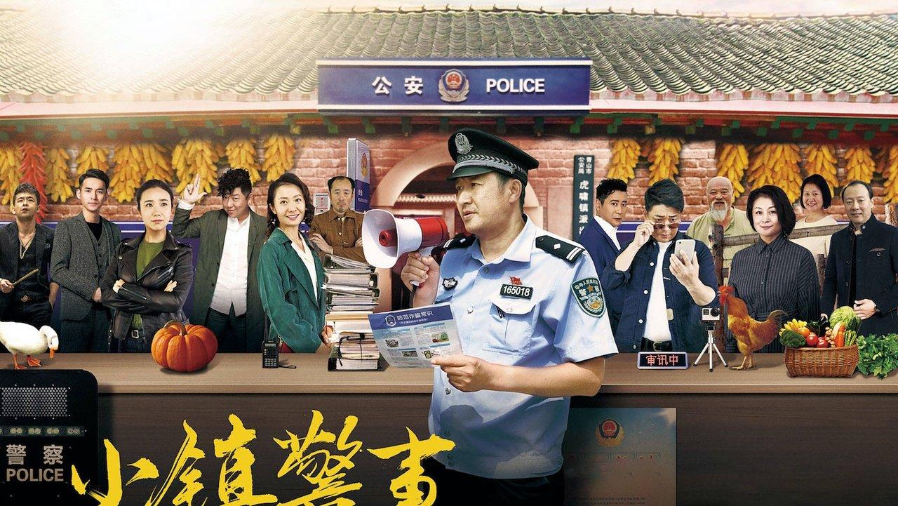 I Will Be Rest Tomorrow backdrop