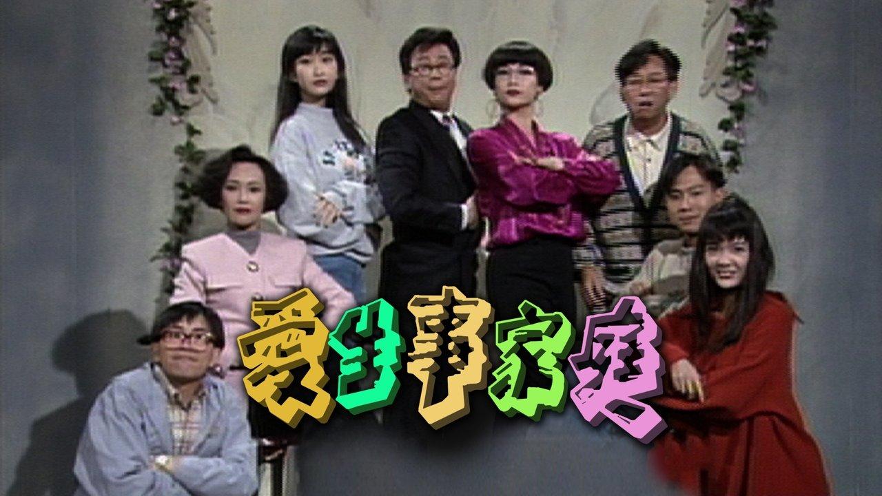 Class of '93 backdrop