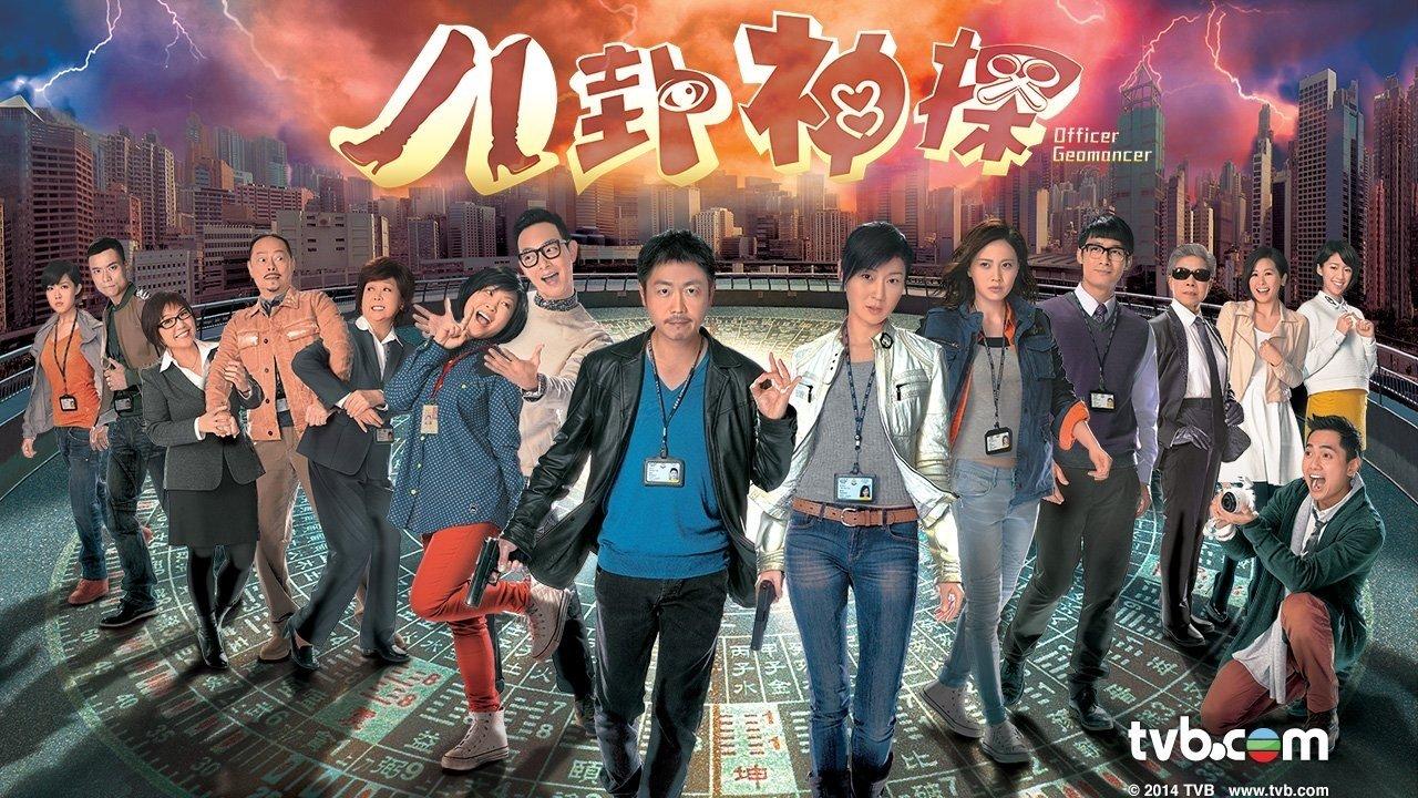 Officer Geomancer backdrop