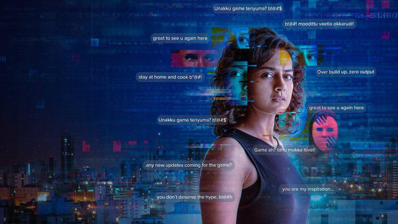 The Game: You Never Play Alone backdrop