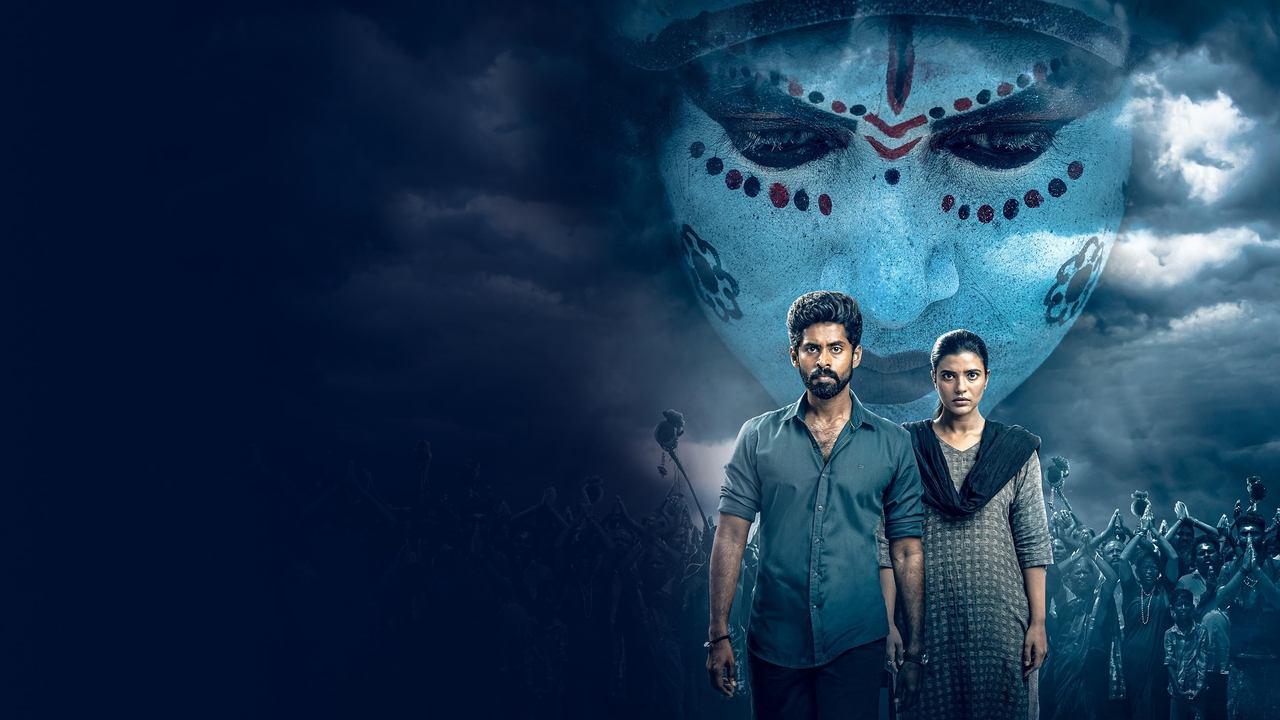 Suzhal - The Vortex backdrop