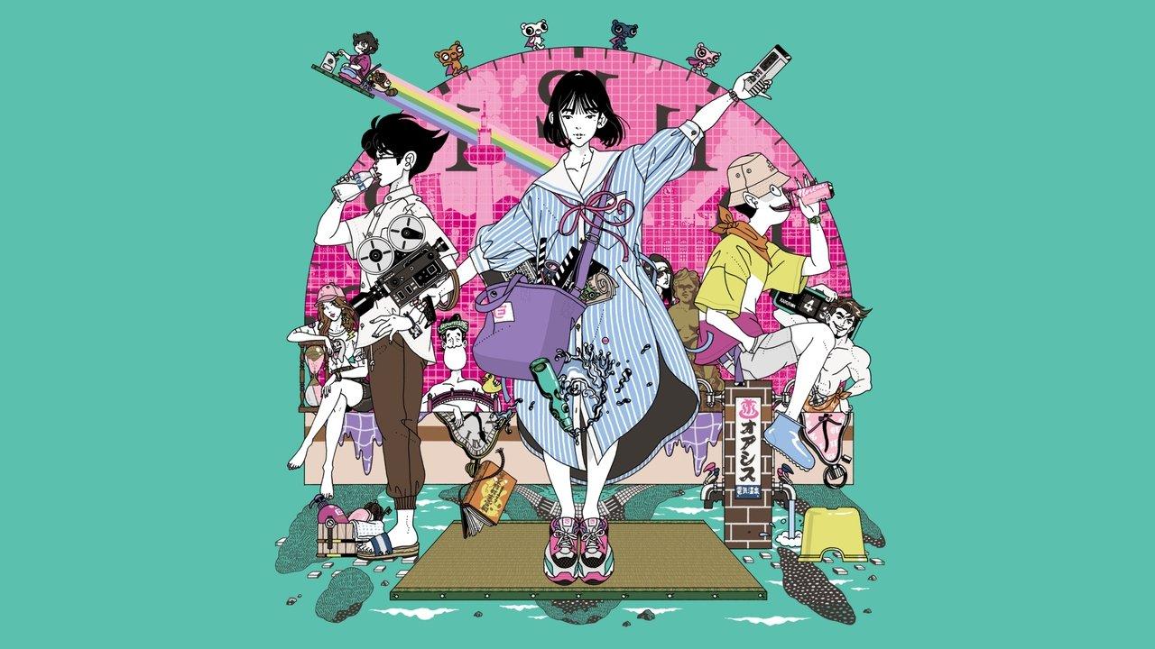 The Tatami Time Machine Blues backdrop