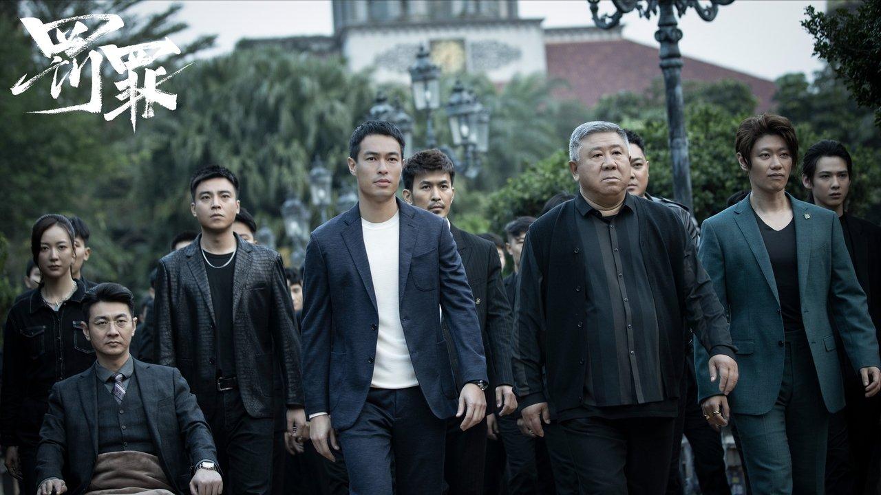 Chasing the Undercurrent backdrop