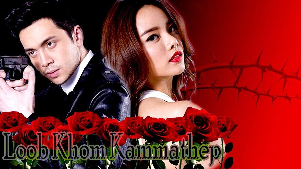 The Cupids Series: Loob Korn Kammathep backdrop