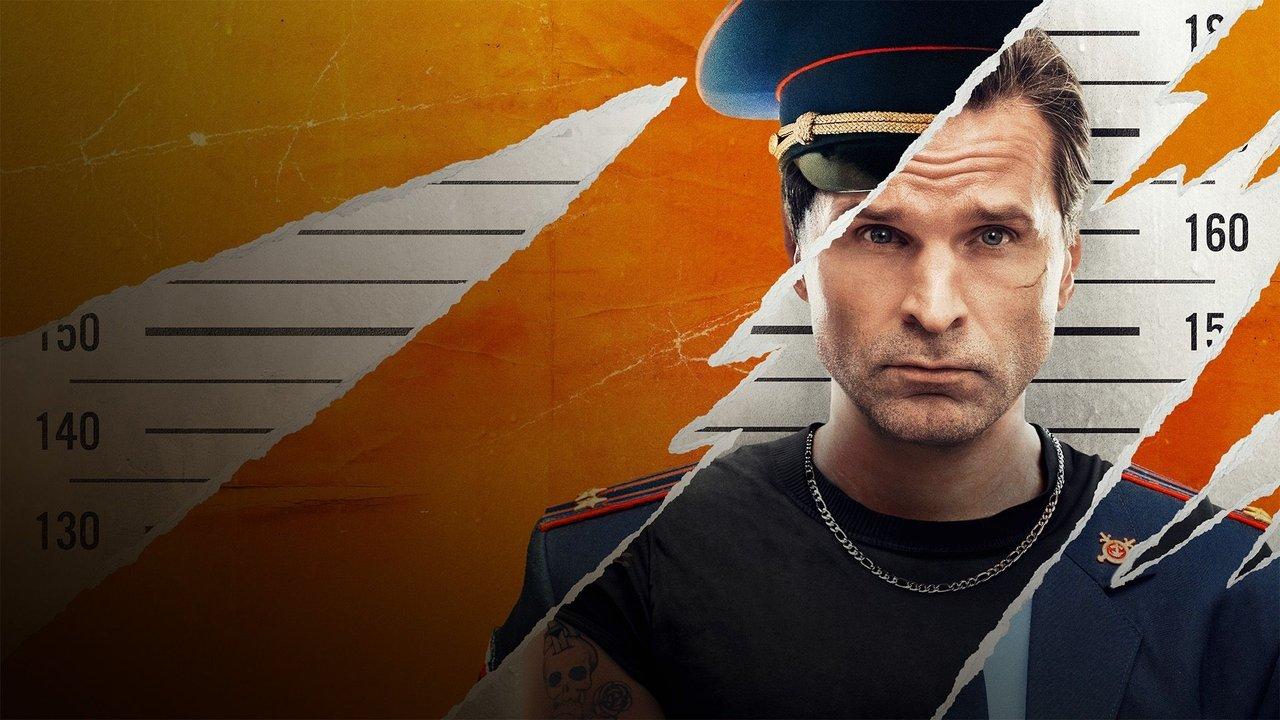 Inspector Gavrilov backdrop