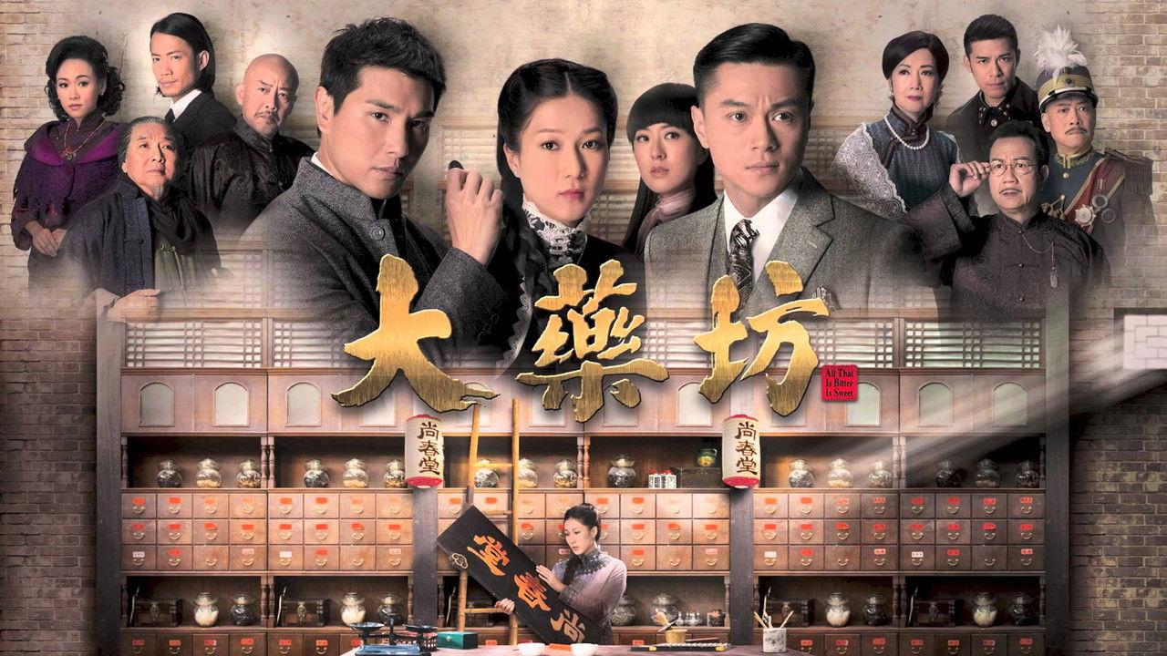 All That is Bitter is Sweet backdrop