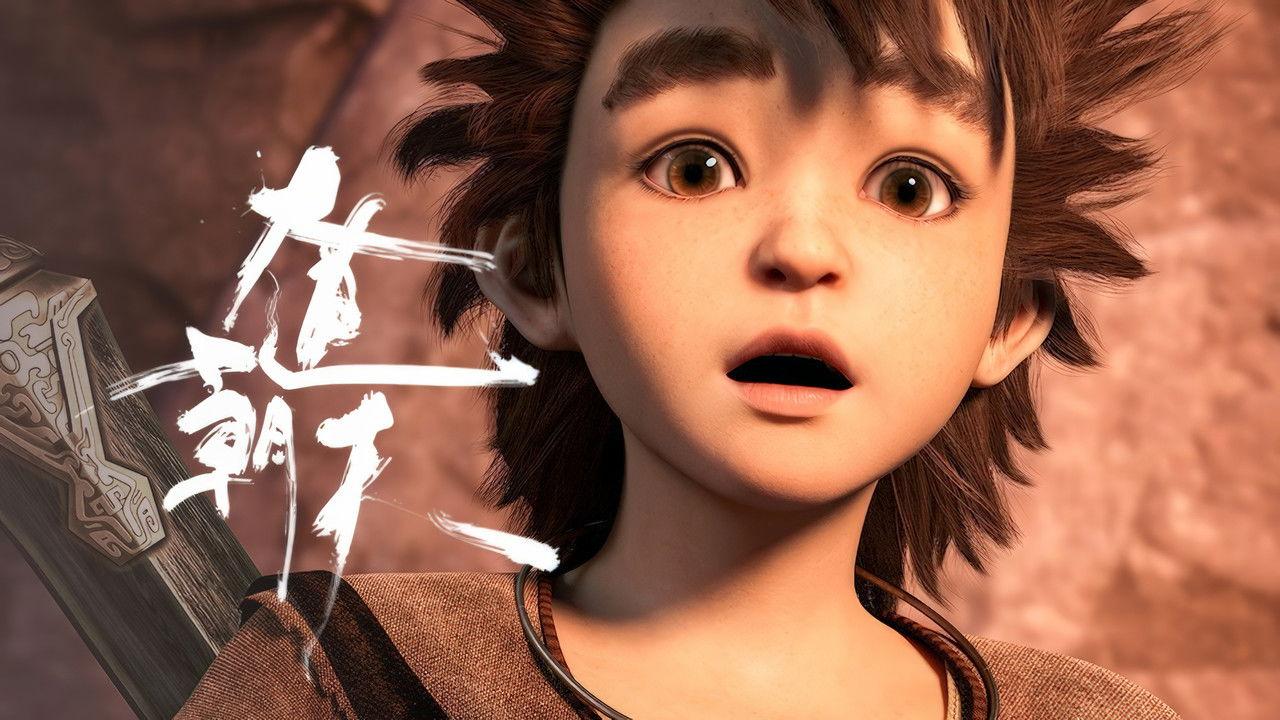 The Sword Returns to the Verdant Mountain