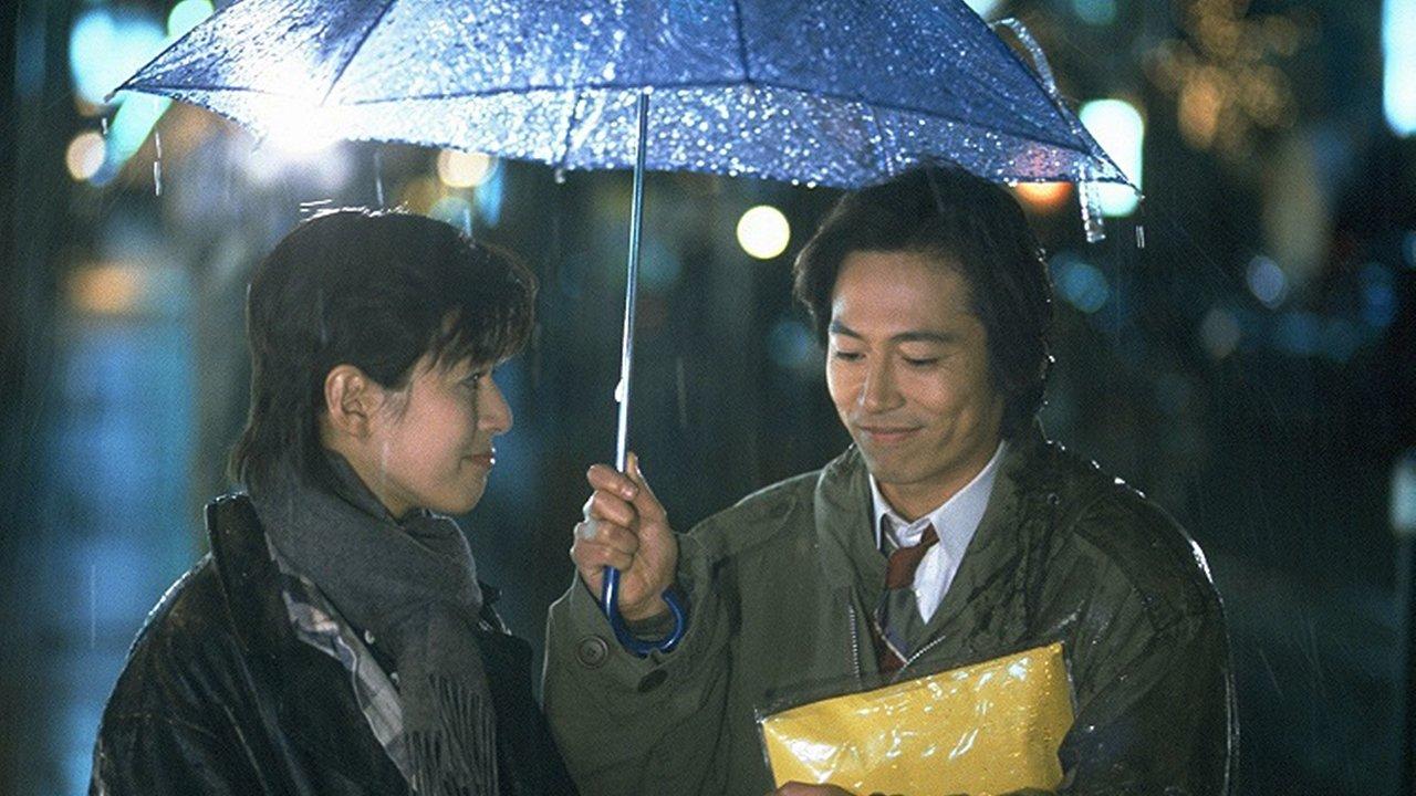 The End of the World backdrop