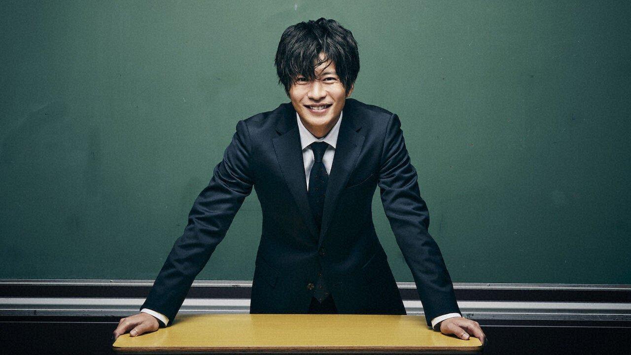 How to Eliminate My Teacher backdrop