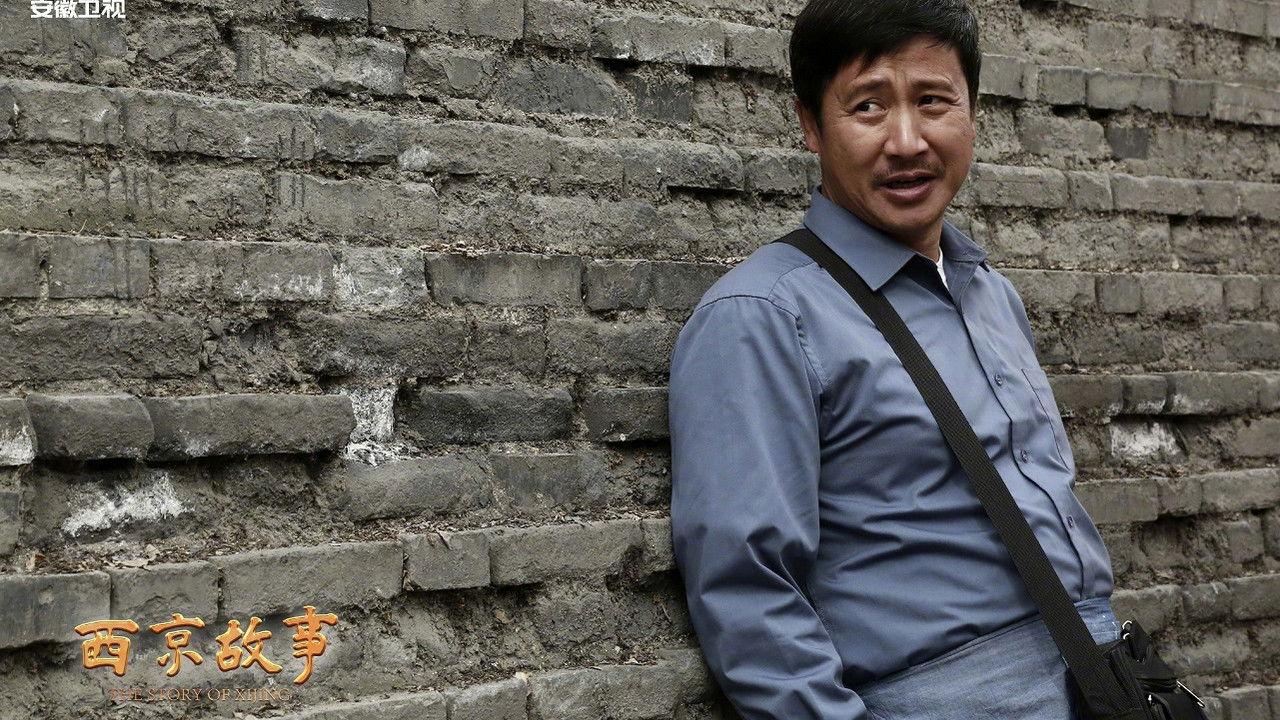 The Story of Xijing backdrop