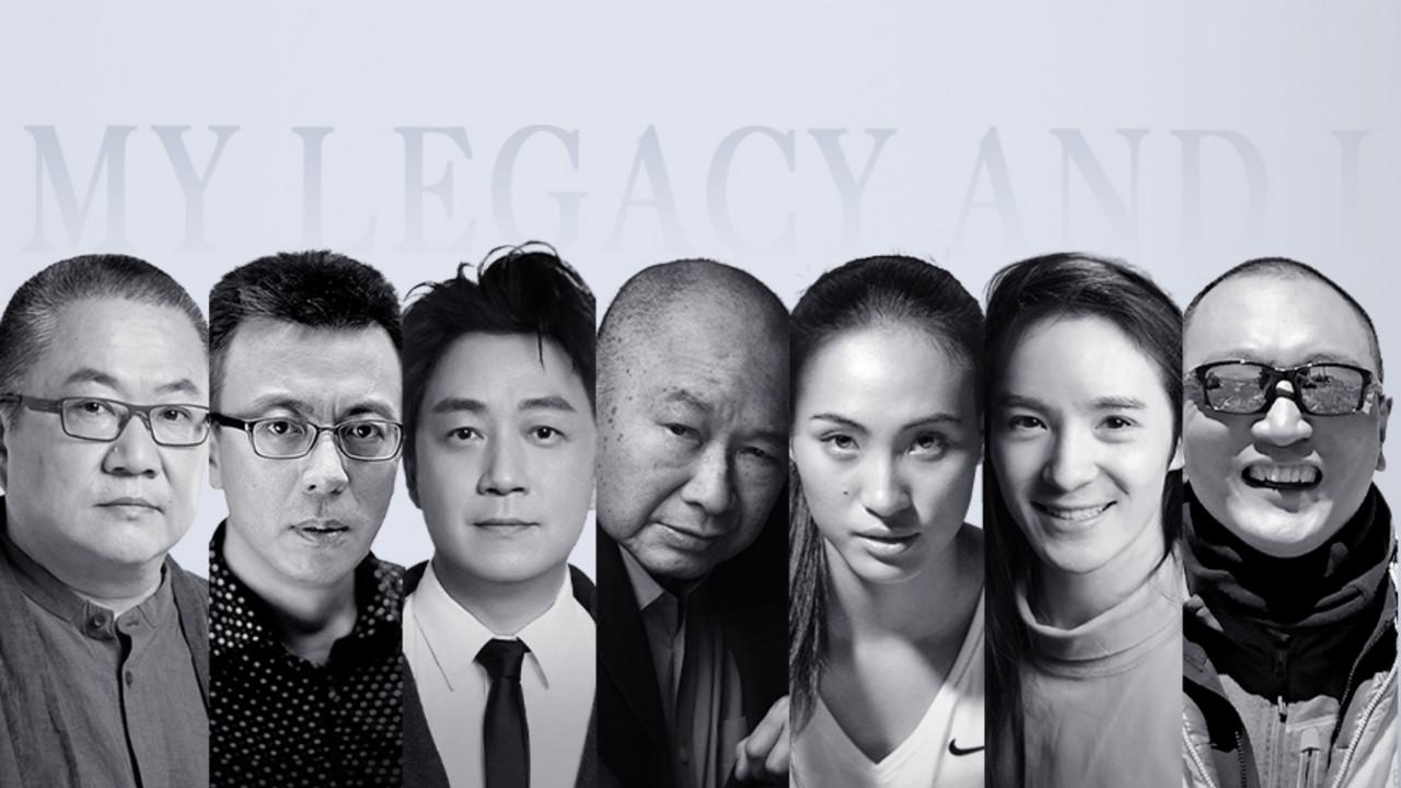 My Legacy and I backdrop