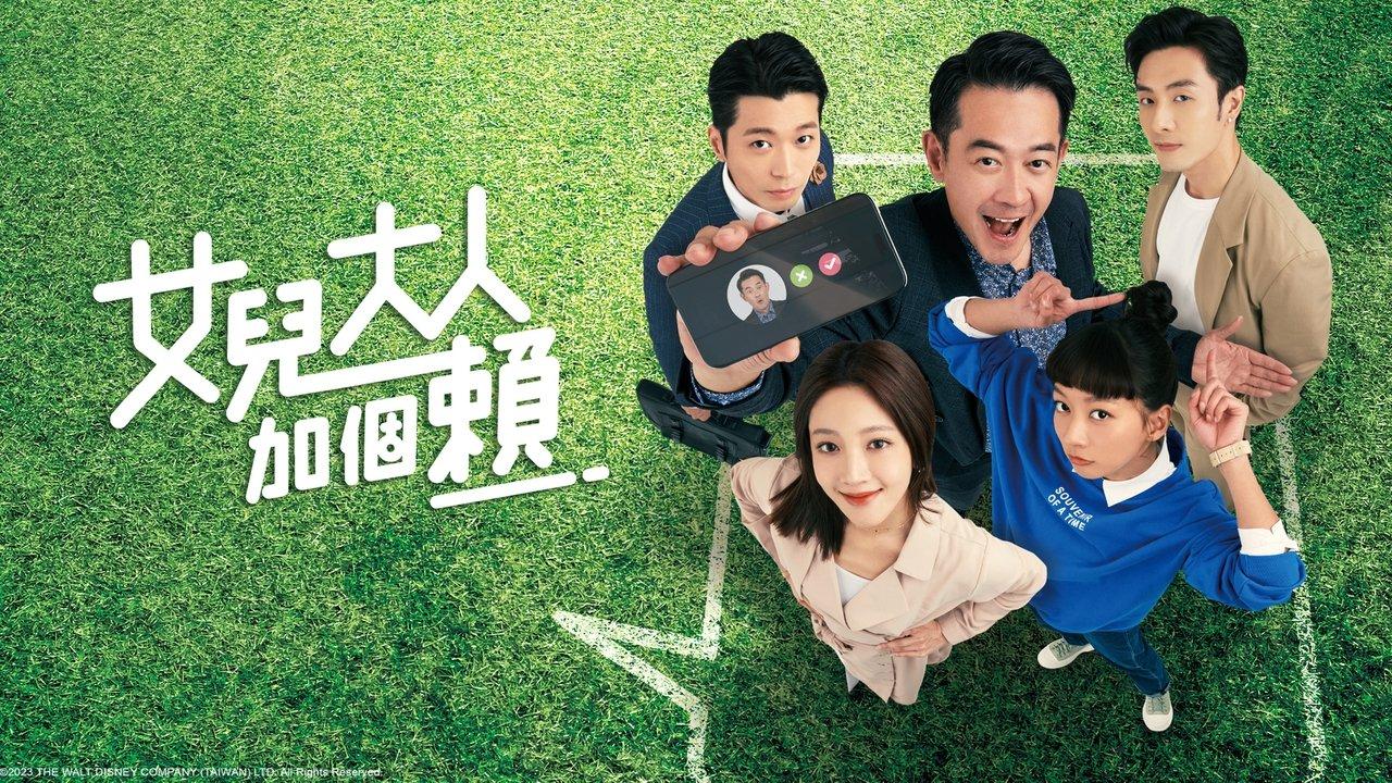 Mr. Lighter backdrop