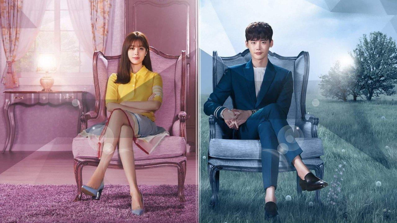 W: Two Worlds backdrop