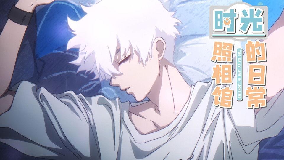 The Daily Life in Lighttime Short Episode 6