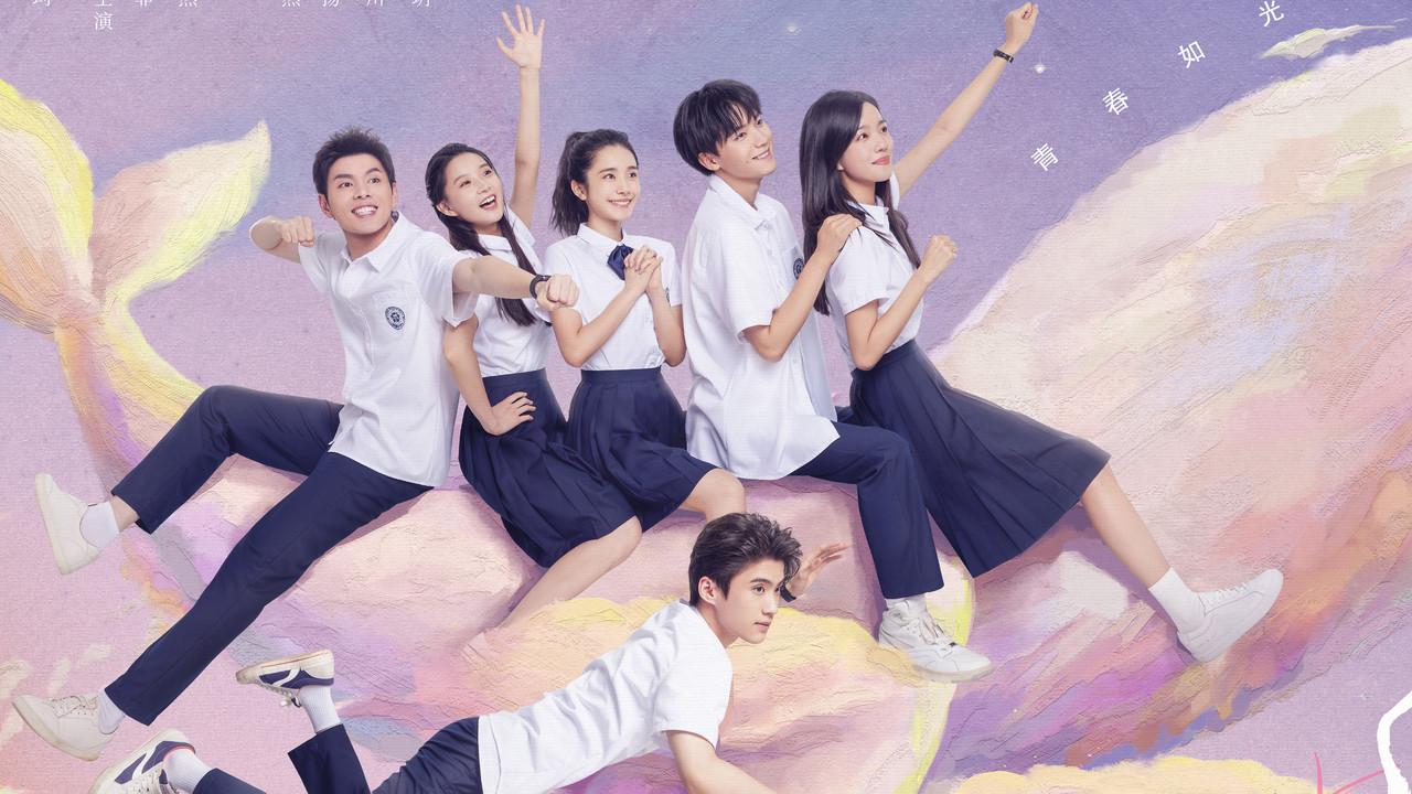 You Are Desire backdrop