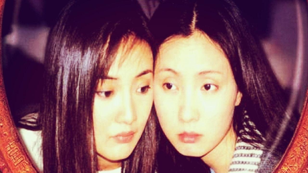 Empty Mirror backdrop