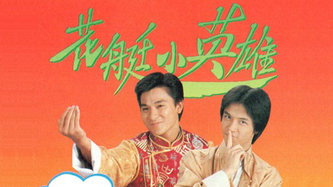 The Restless Trio backdrop