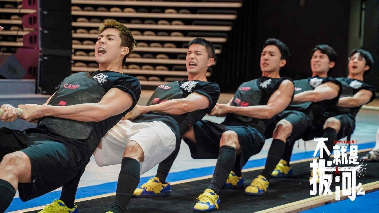 Let's Tug It! backdrop