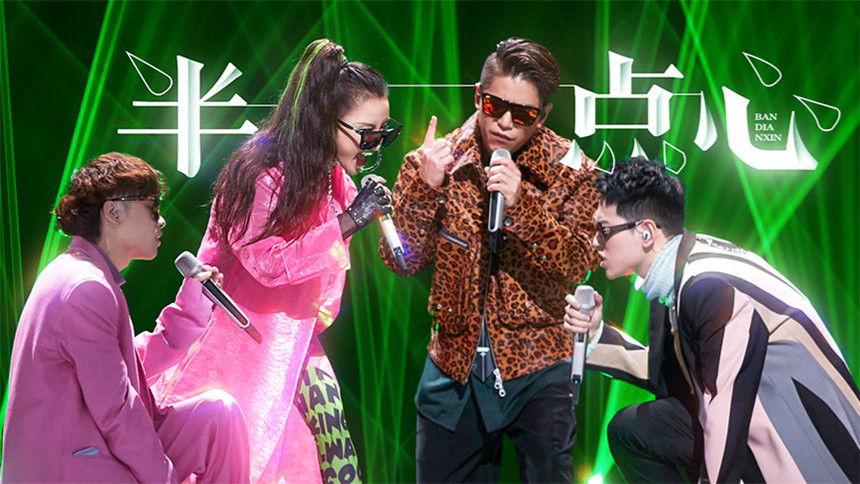 S1 Stage Pure Version EP4