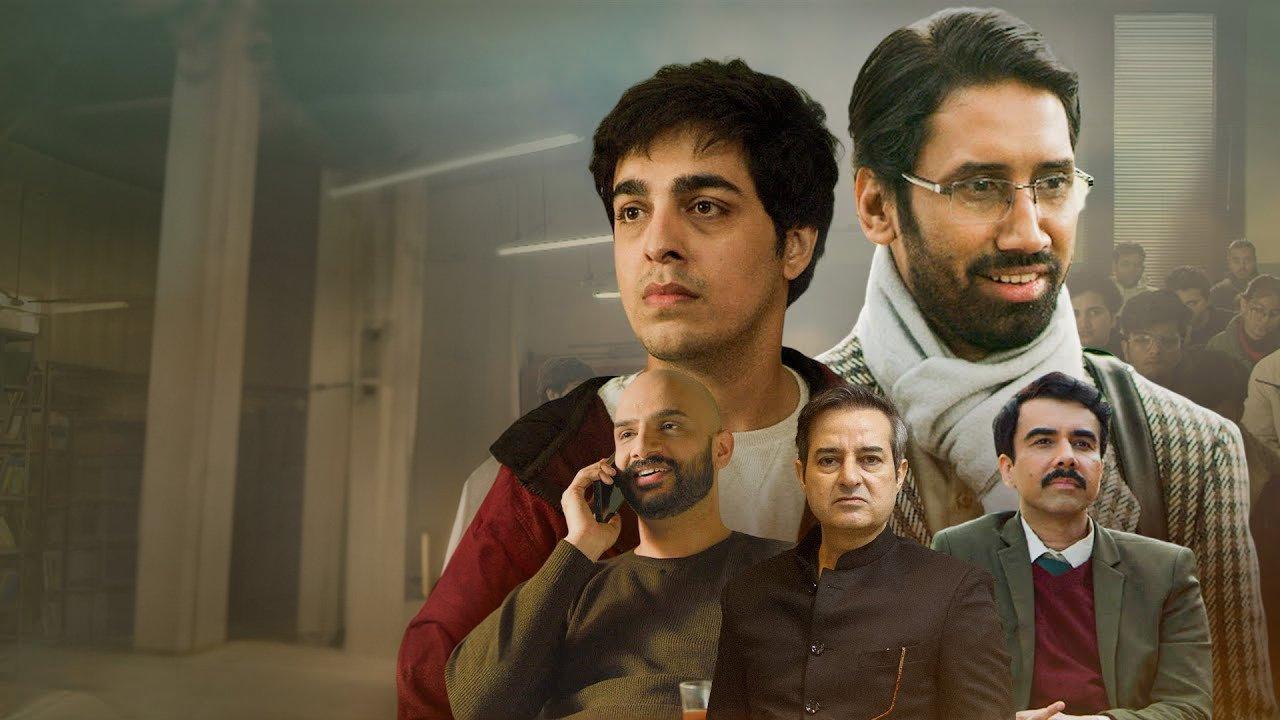 SK Sir Ki Class backdrop