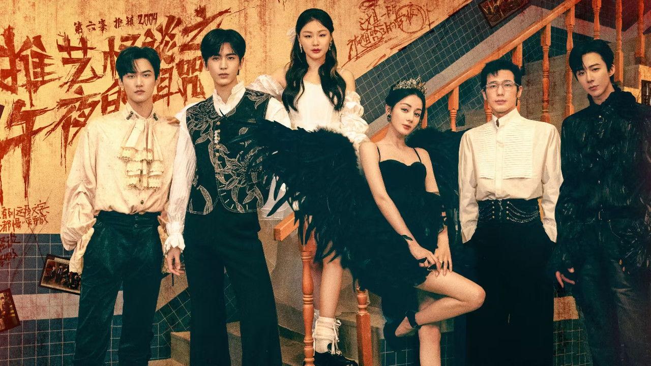 Episode 6 (Part 1): Truth story of midnight curse