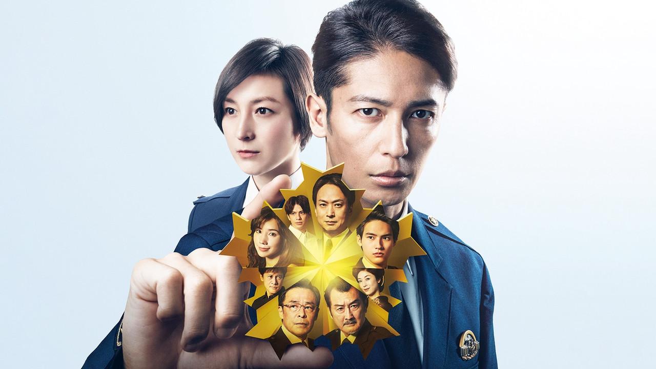 Tower of Justice backdrop