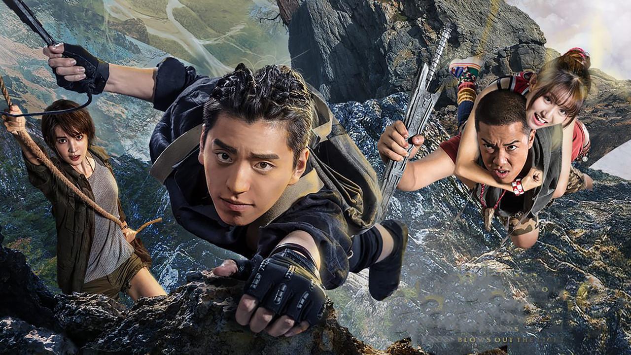 Ghost Blows Out the Light: Finding Hu Ba Yi backdrop