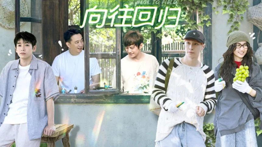 S8 Webcam Livestreaming EP1