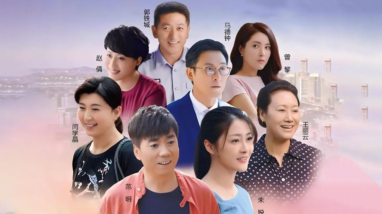 I Want to Make You Happy backdrop