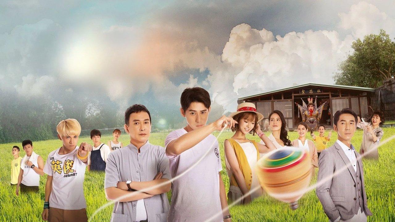 The Summer Temple Fair backdrop