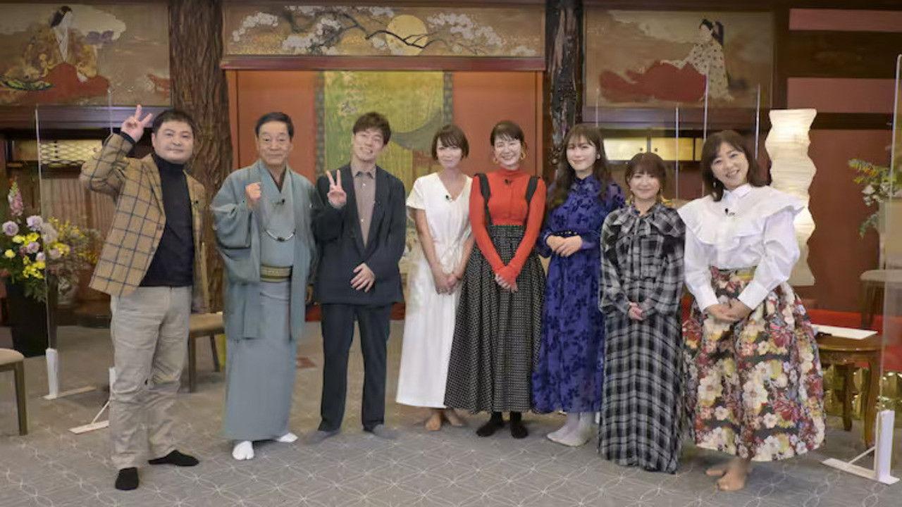 Happō, Jinnai & Hōsei no Ōgon Retsuden backdrop