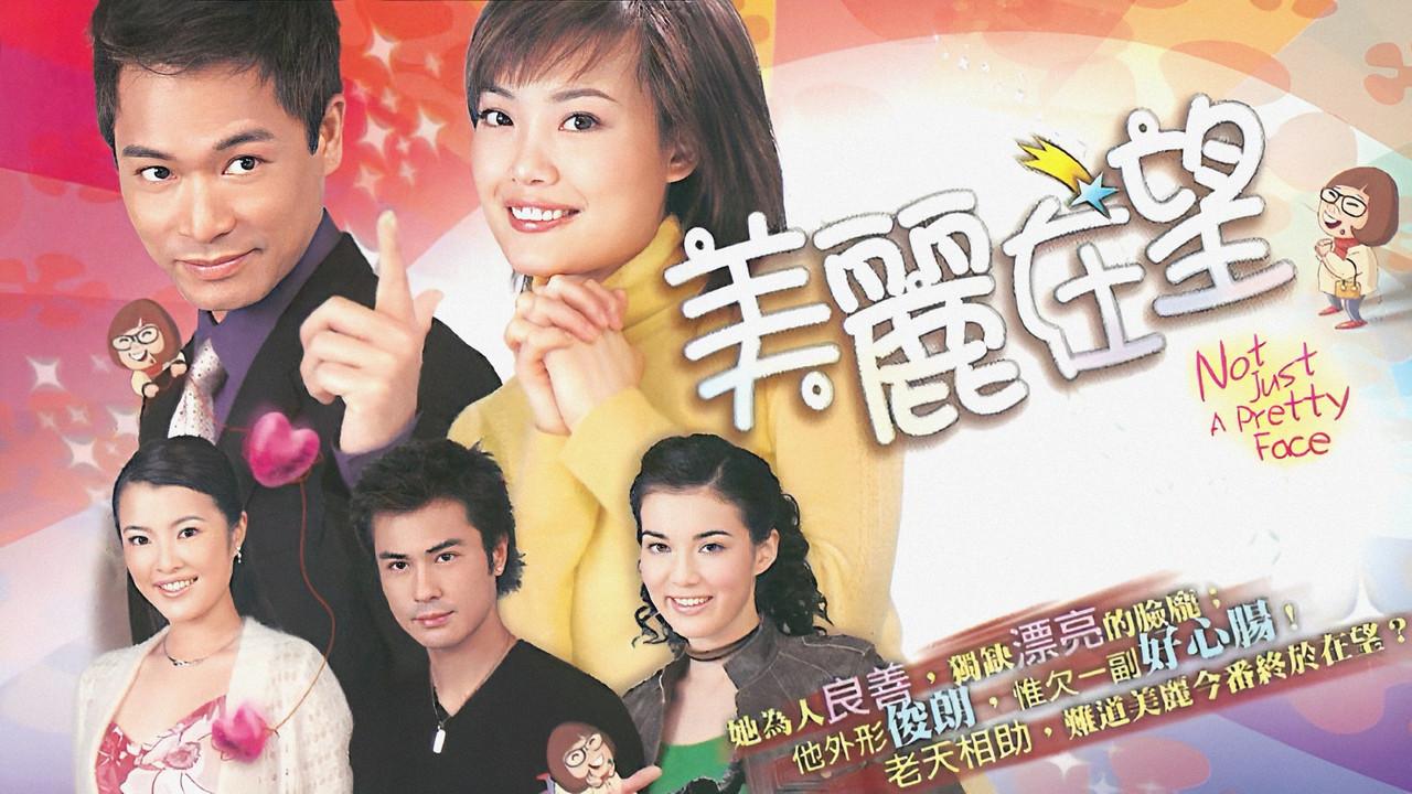 Not Just A Pretty Face backdrop