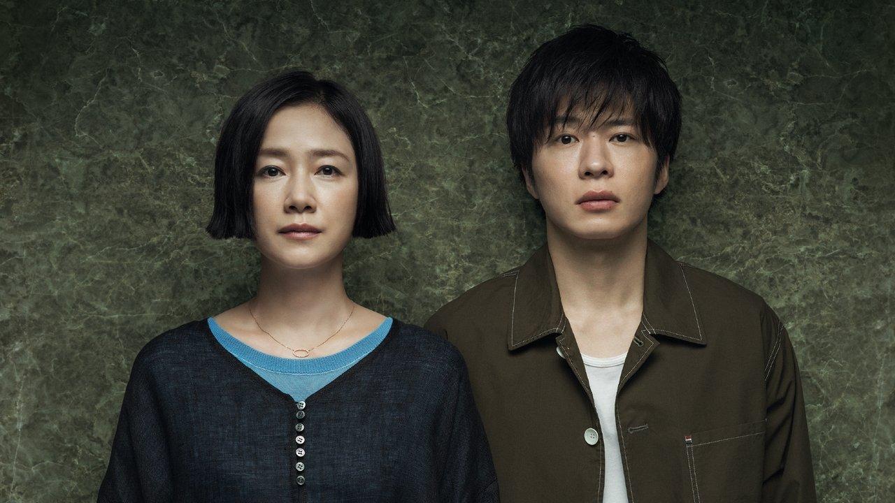 Your Turn To Kill backdrop