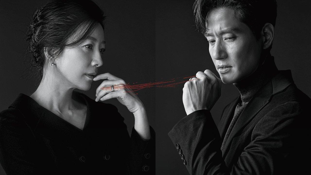 The World of the Married backdrop