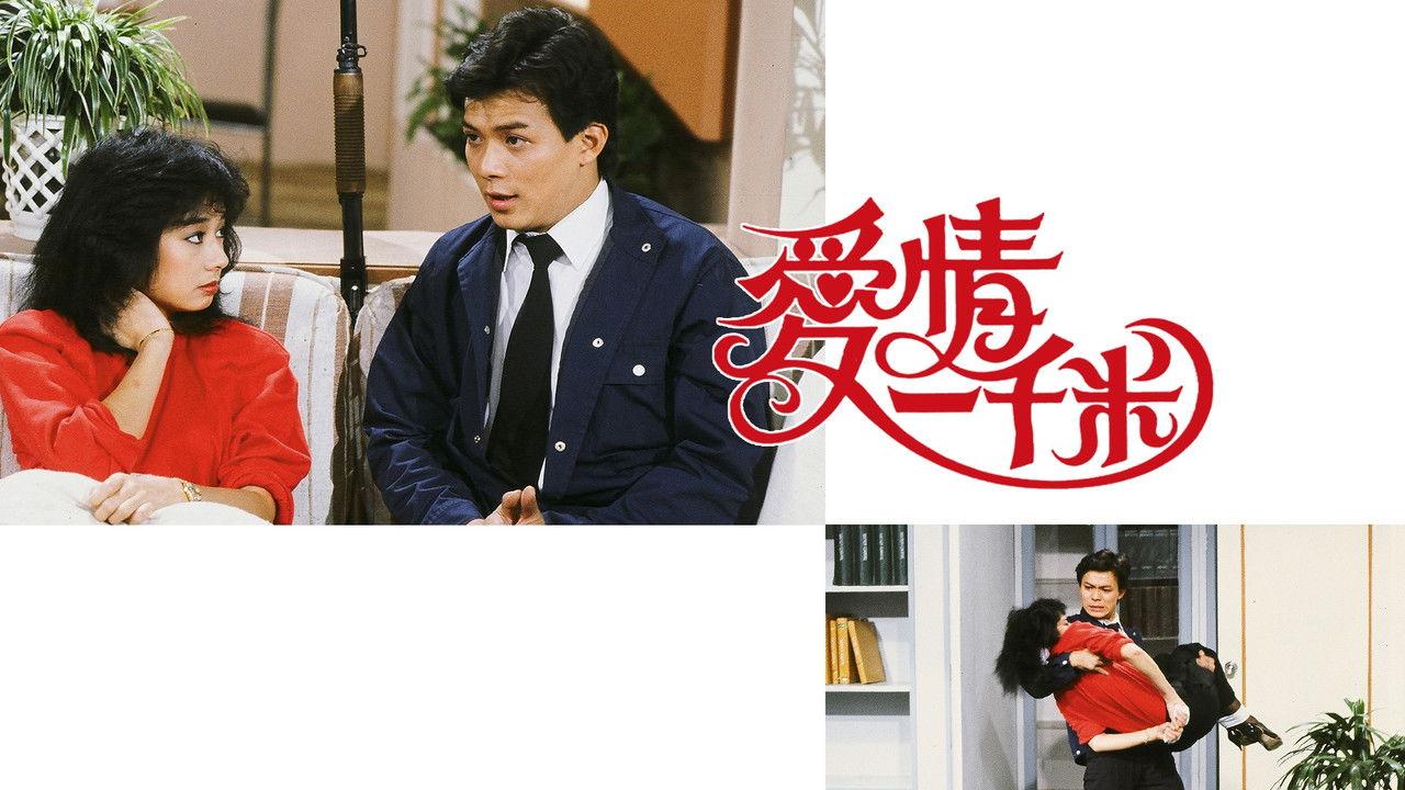 Can Anybody Help backdrop