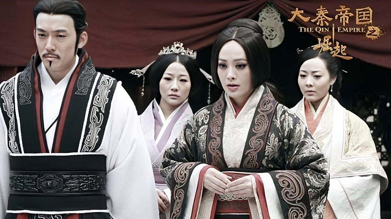 大秦帝国之崛起 backdrop