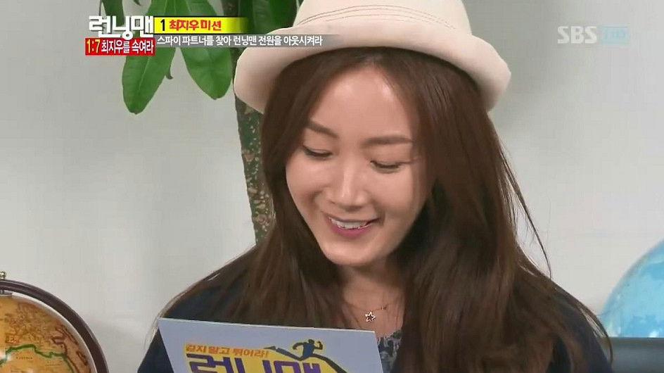 1 Vs 7, Choi Ji Woo Vs Running Man