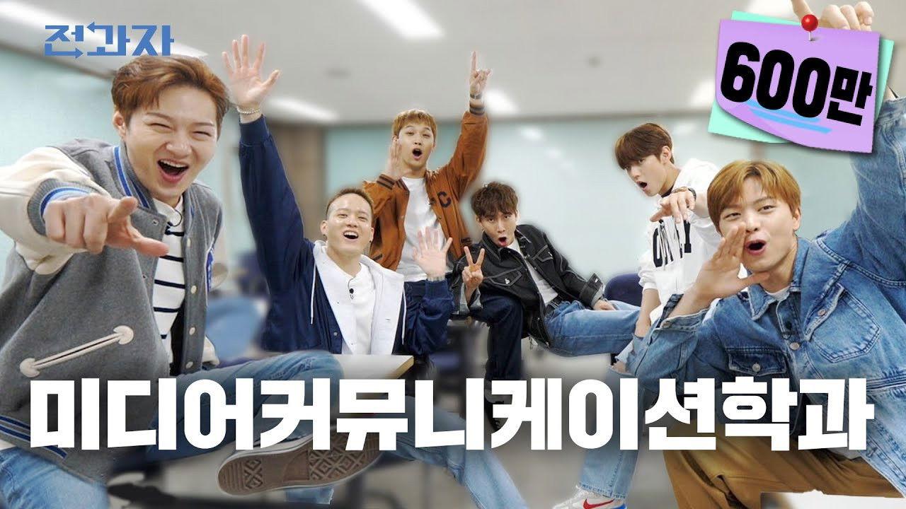 Department of Media Communication, Sungkyunkwan University