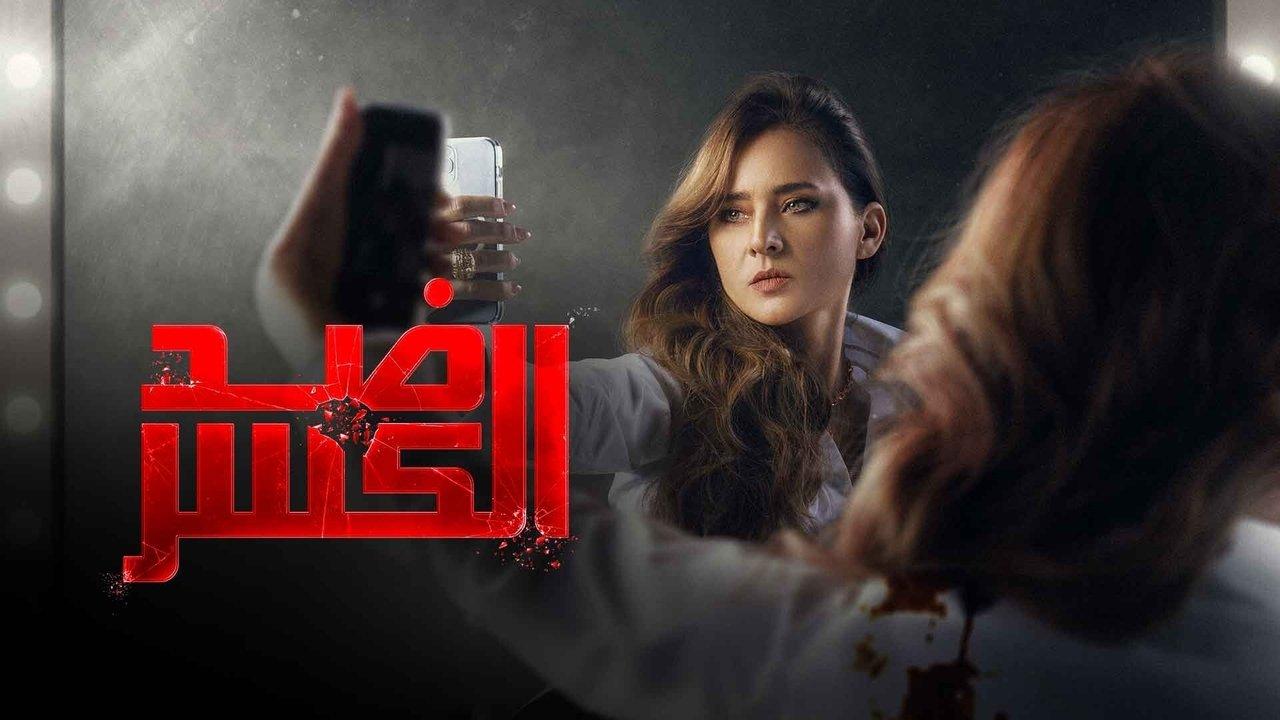 Unbreakable backdrop