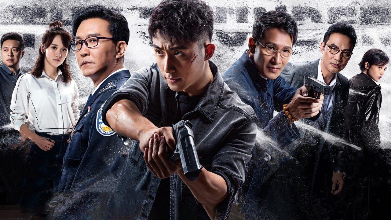 The Thunder backdrop