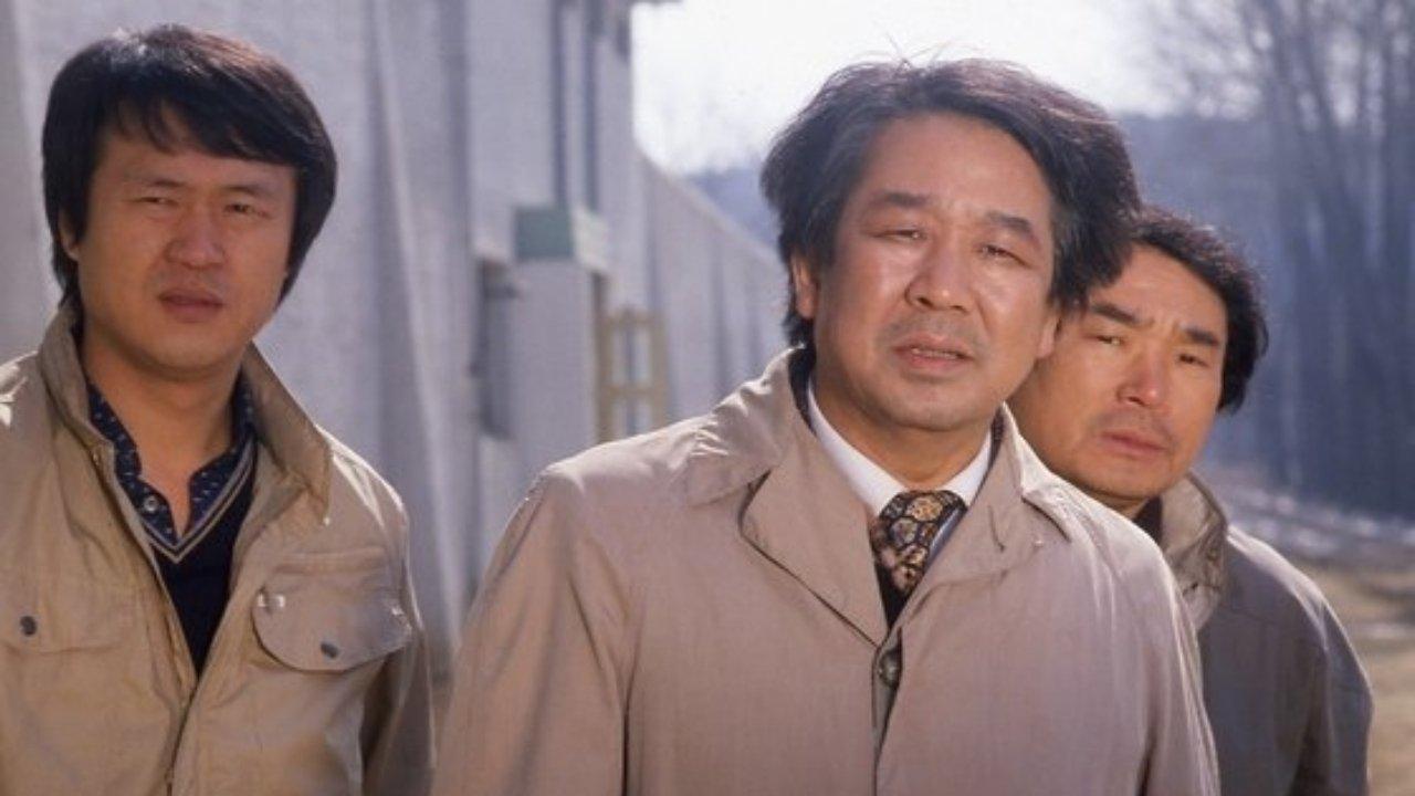 수사반장 backdrop