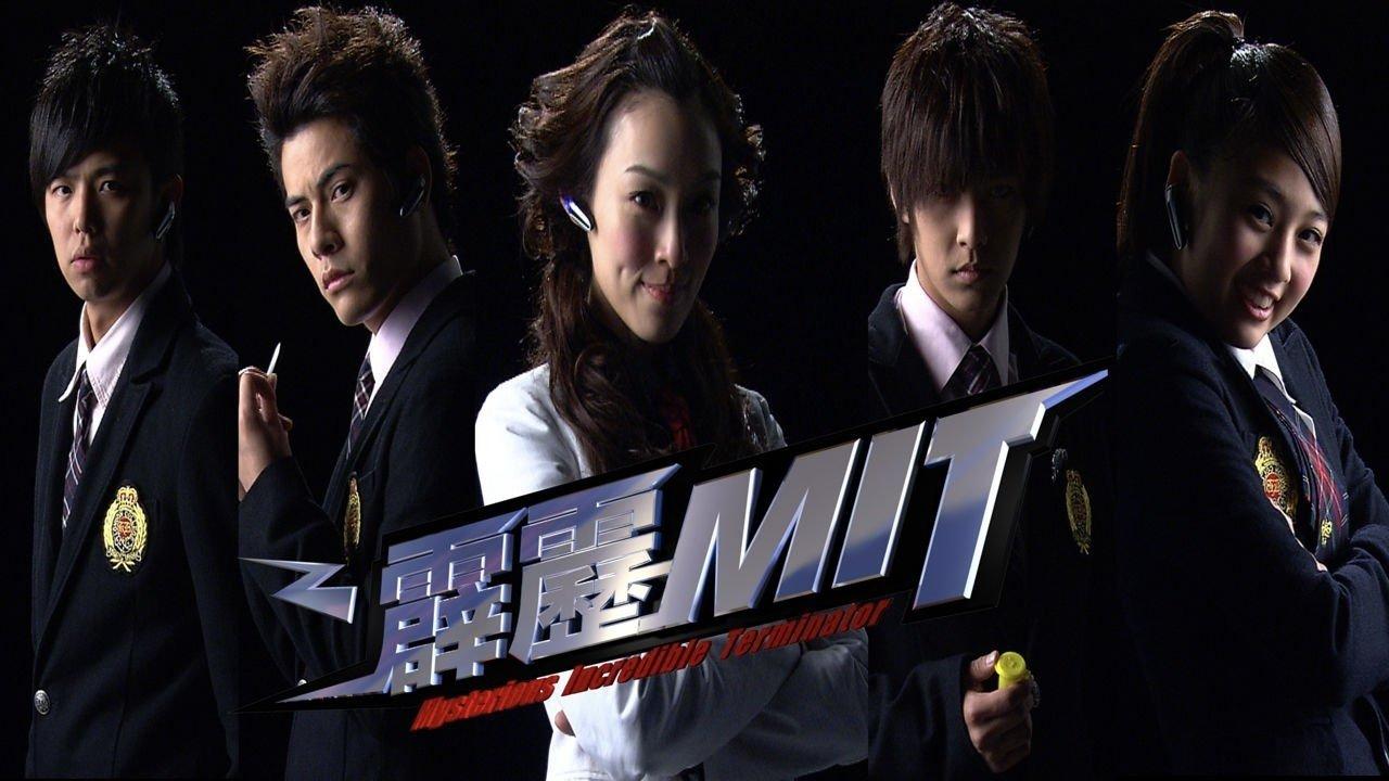 Mysterious Incredible Terminator backdrop