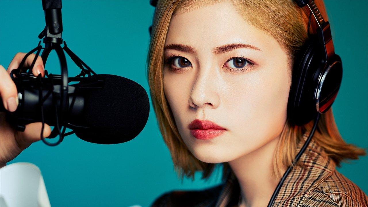 Wave, Listen to Me! backdrop