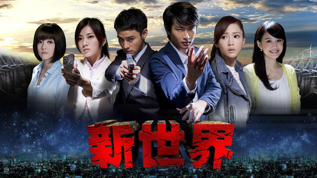 The New World backdrop