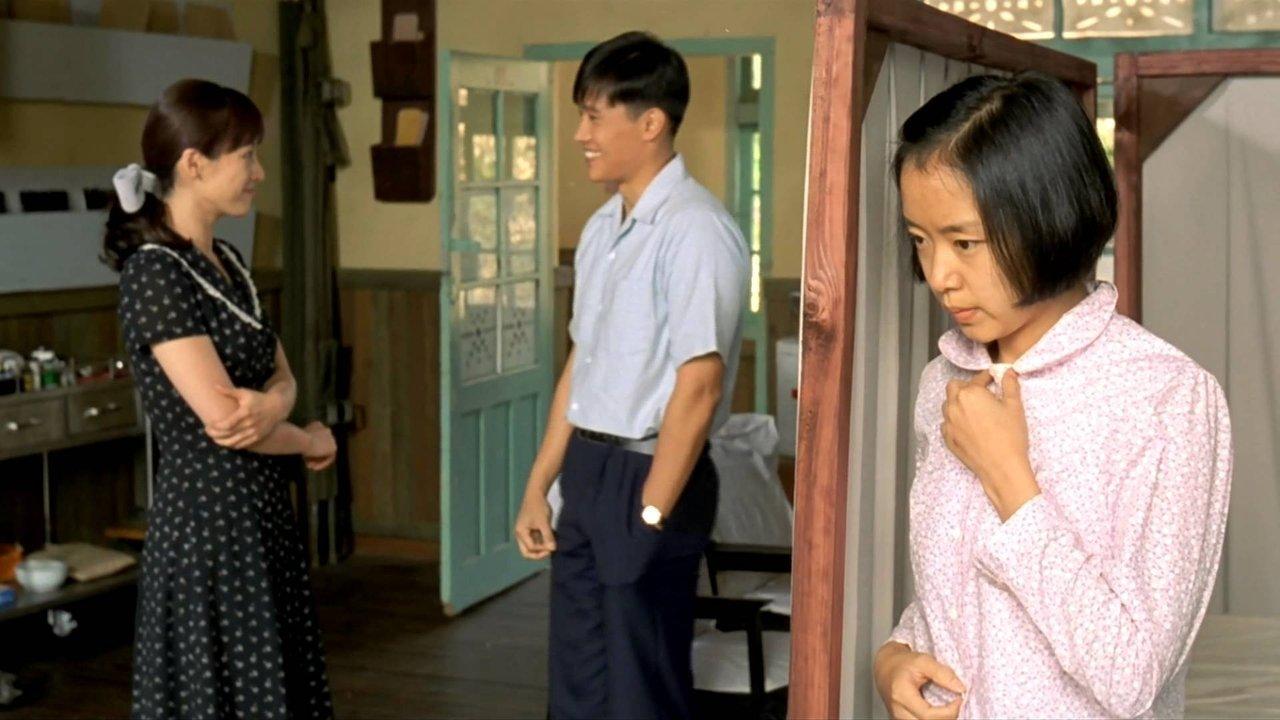 The Harmonium in My Memory backdrop