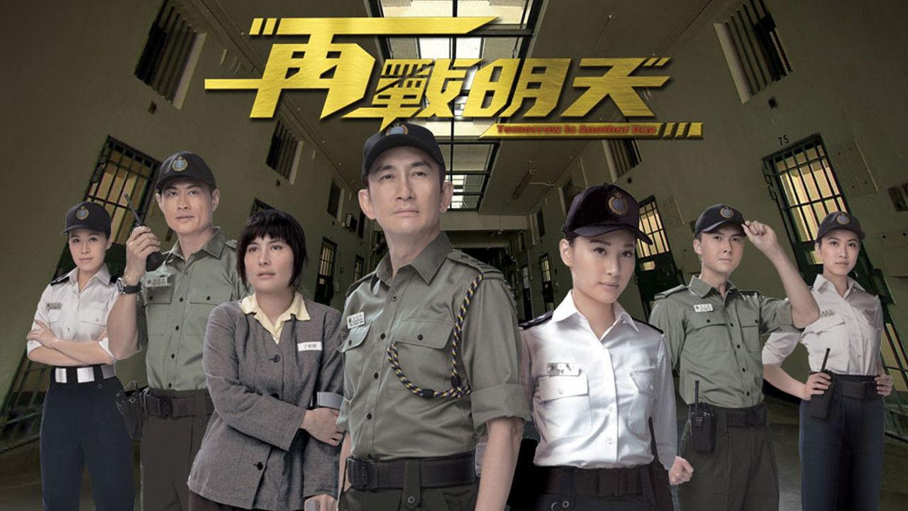 Tomorrow is Another Day backdrop