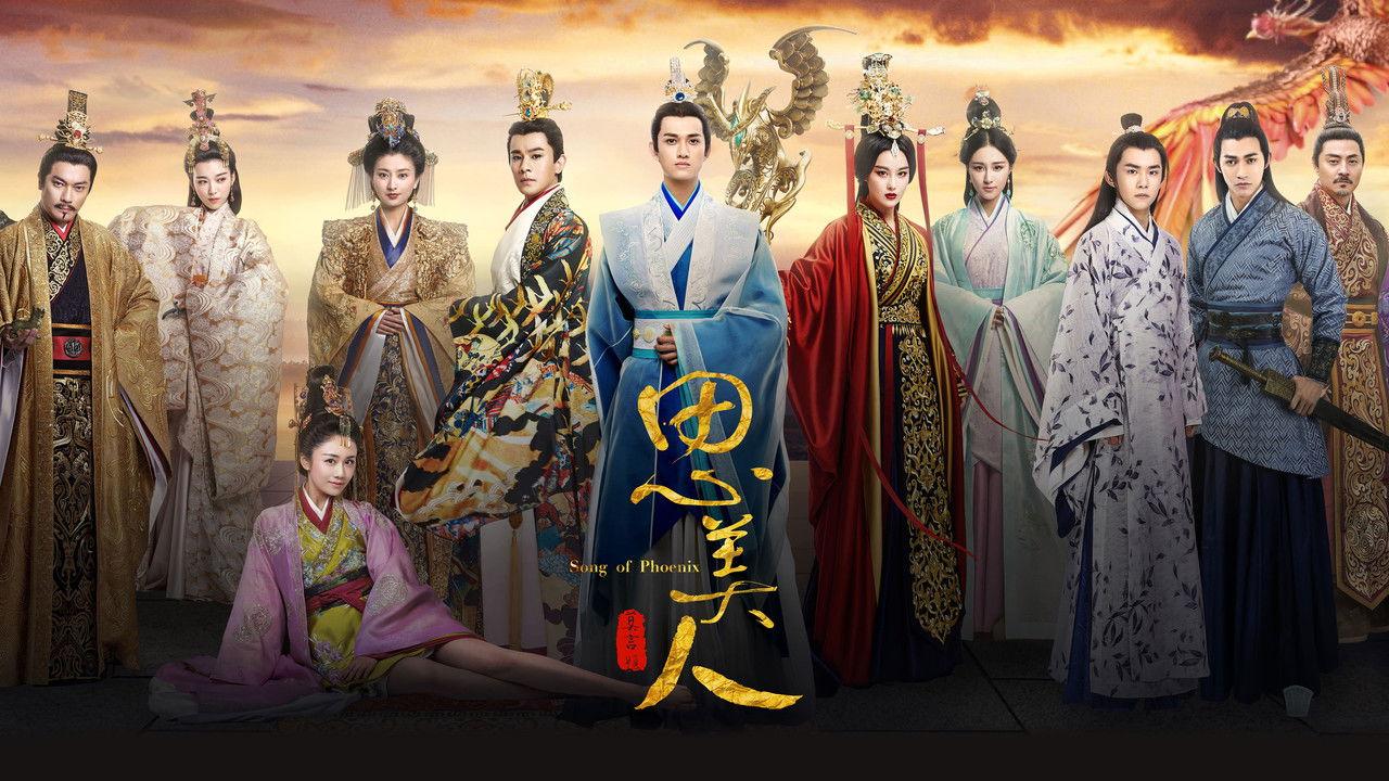 Song of Phoenix backdrop