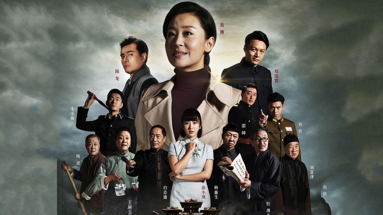 Smile in Spring backdrop