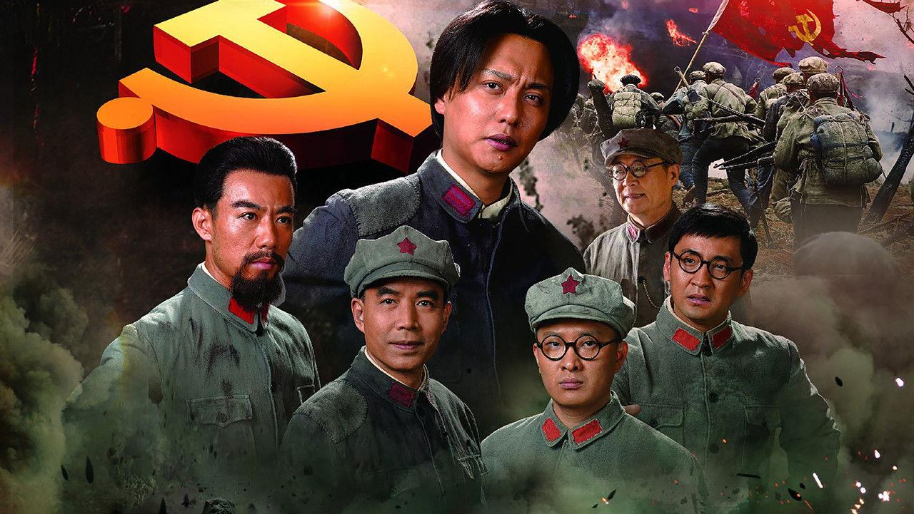 The Turning Point backdrop